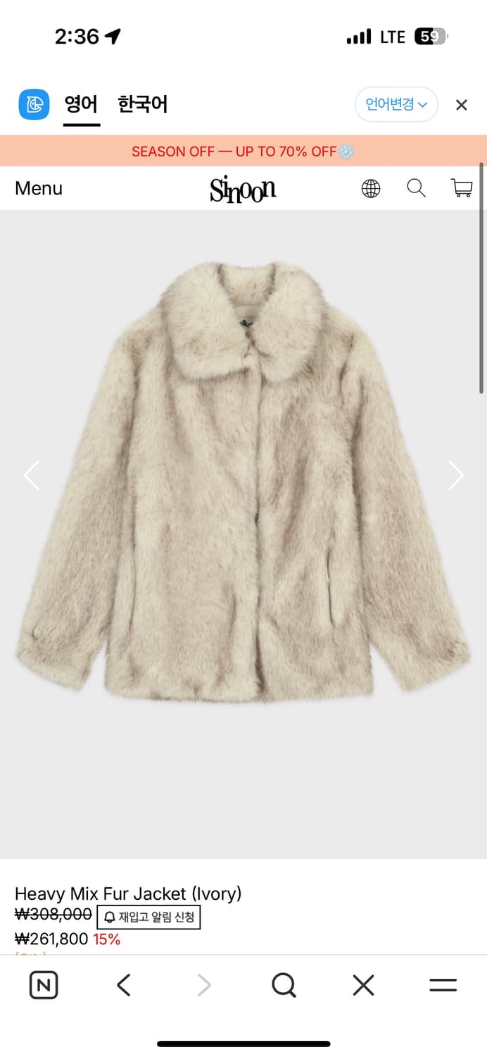 시눈 퍼 자켓 아이보리 상품이미지1