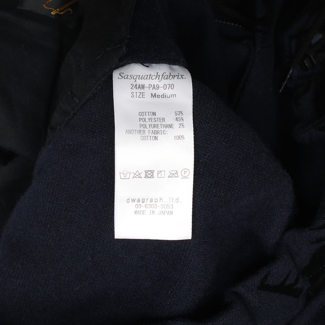 NEEDLES x Sasquatchfabrix. 상품이미지5