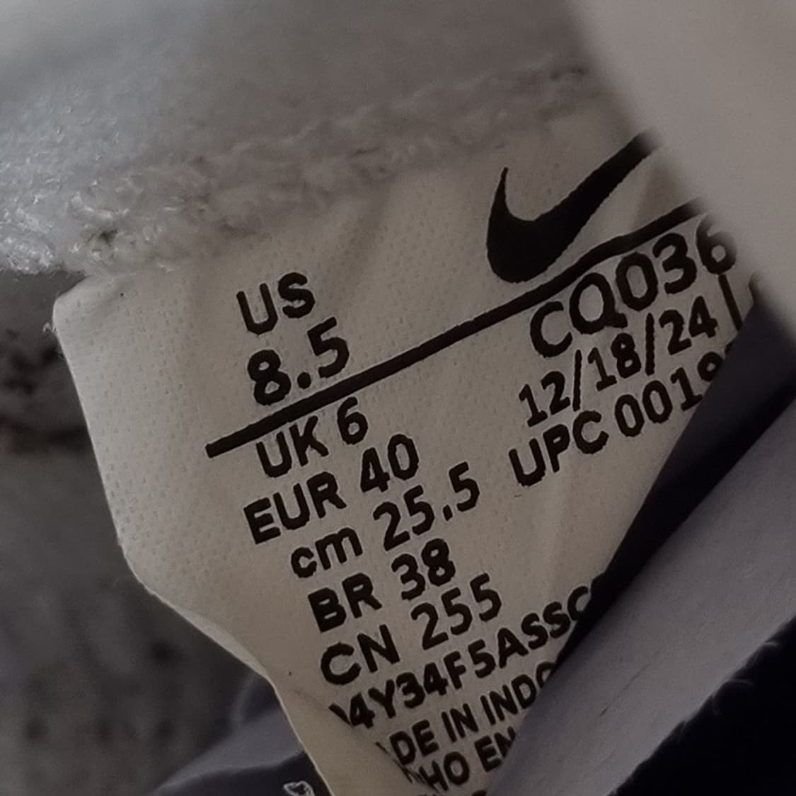 나이키  SB 엘리웁 운동화255 상품이미지6