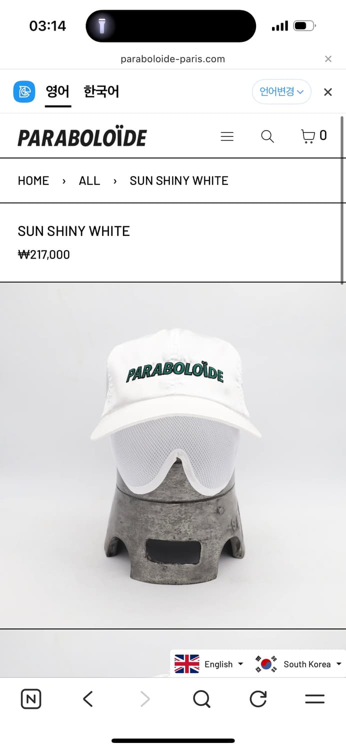 파라볼로이드 캡  상품이미지1