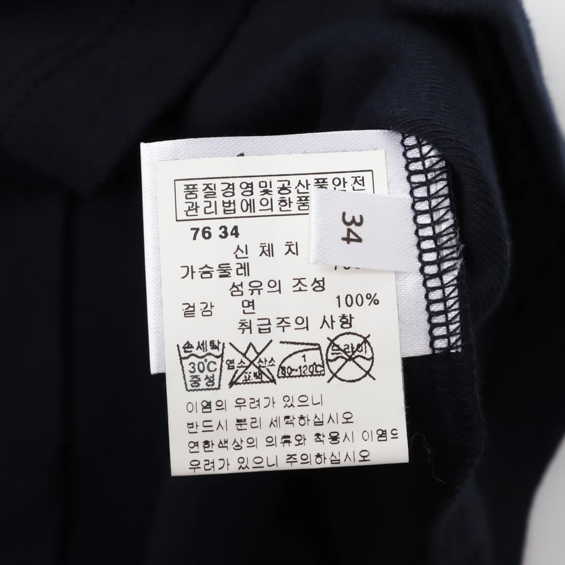 자크뮈스 리본 웨이브 컷 티셔츠 상품이미지8