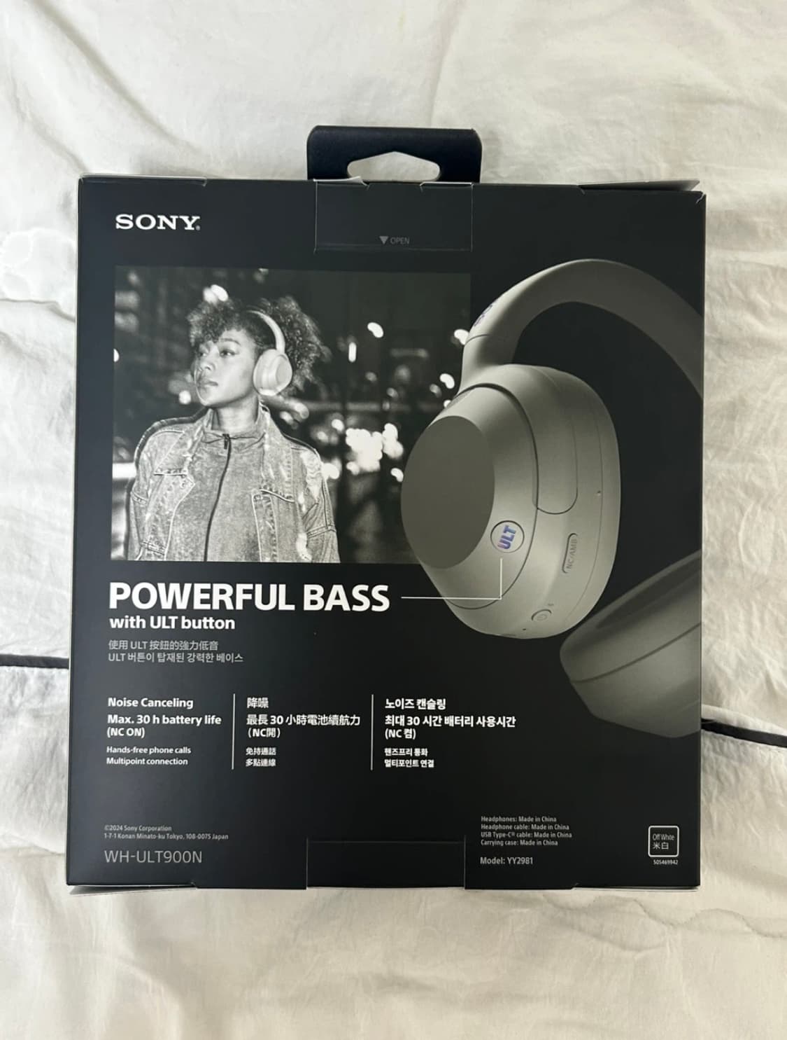 소니 ULT Wear 헤드폰 새상품 상품이미지2