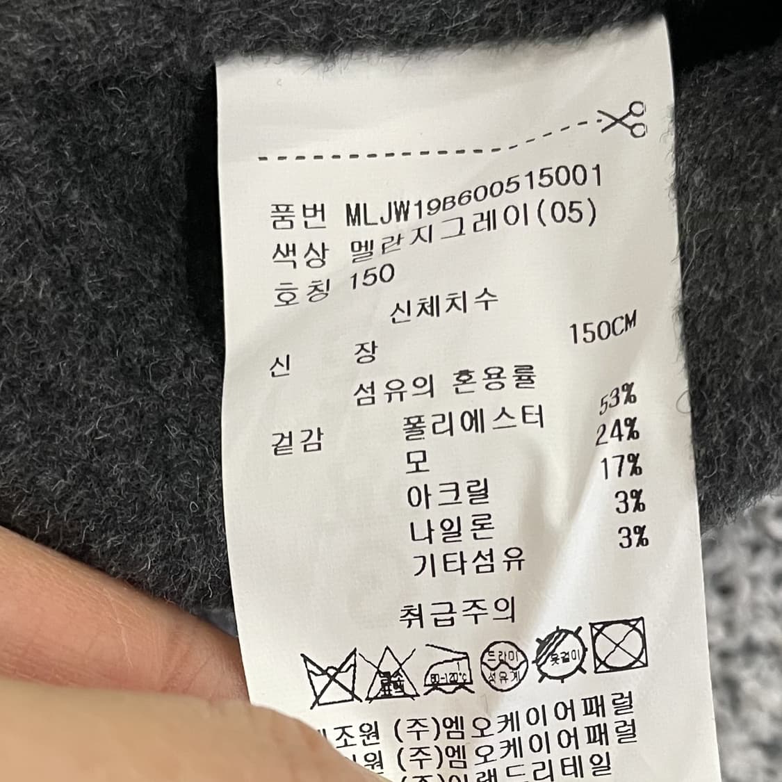 [150] 밀리밤 키즈 울 후드코트 1209EB1 상품이미지4