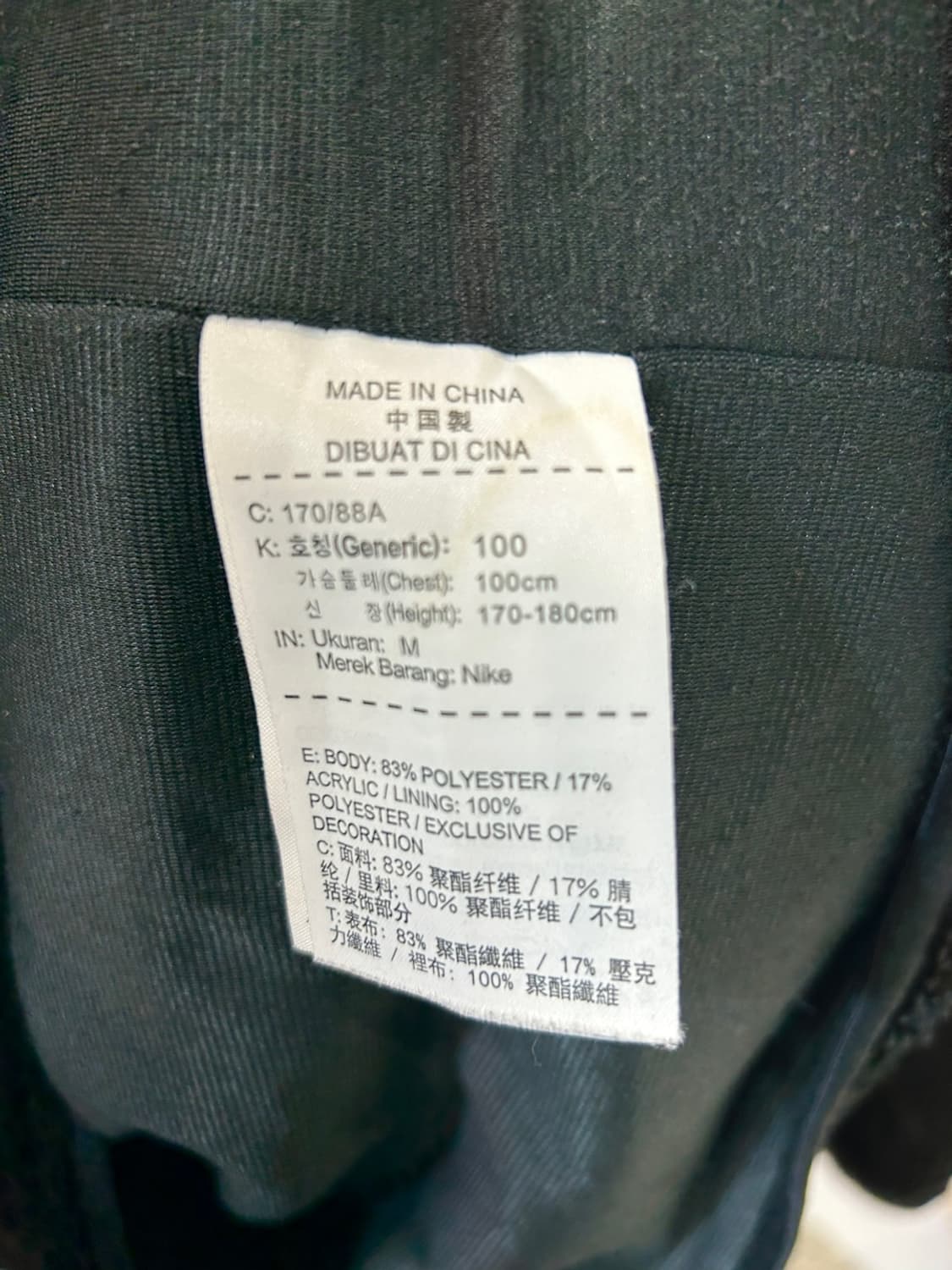 나이키 후리스 집업 상품이미지5