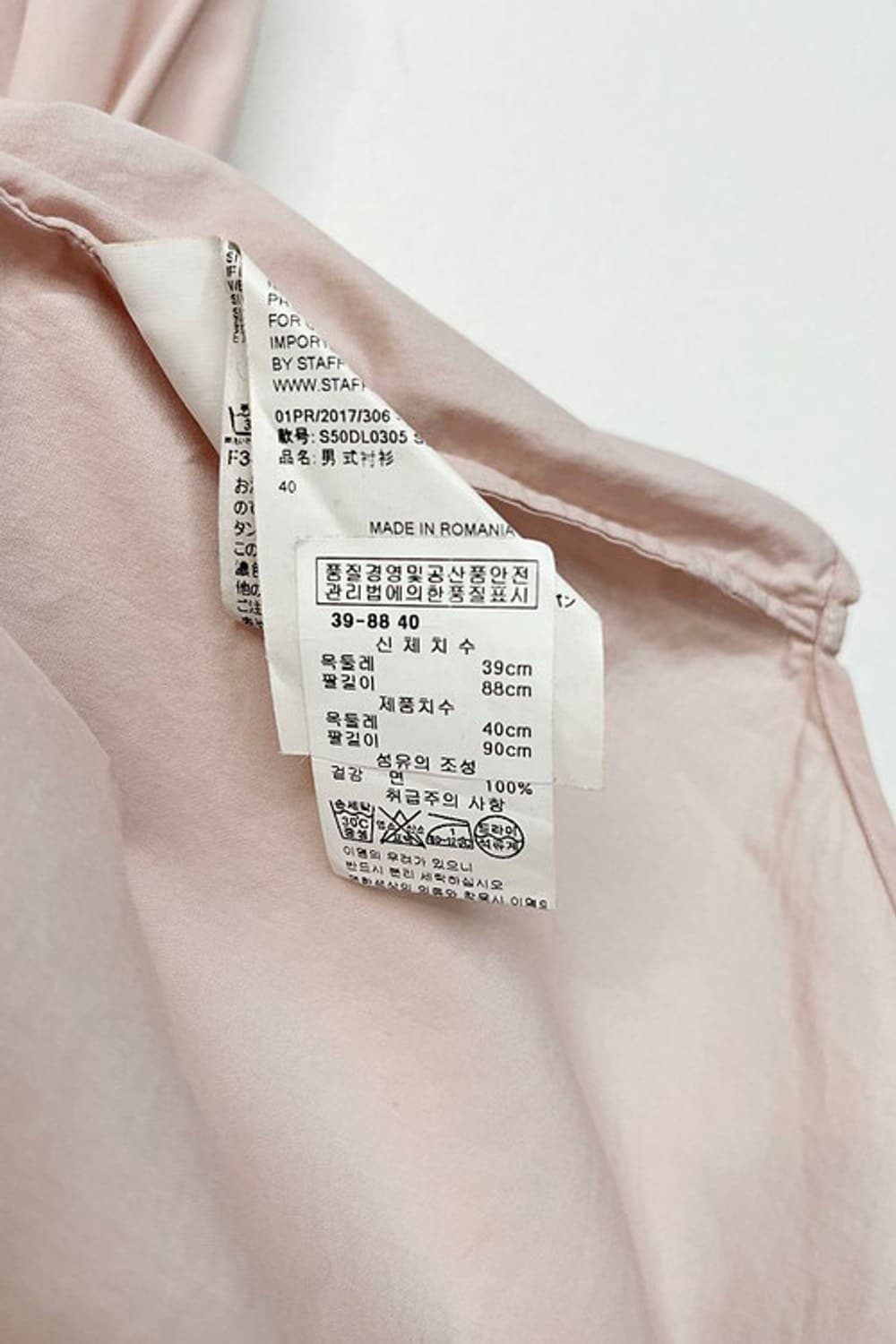 메종마르지엘라 셔츠 상품이미지7