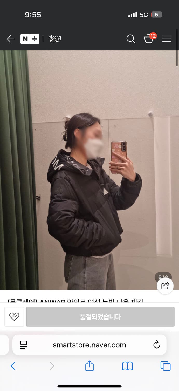 몽클레어 패딩 상품이미지6