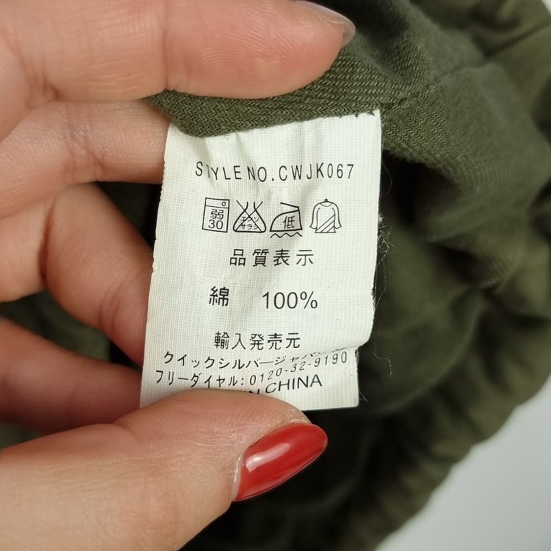 [퀵실버] 재팬 빈티지 카라리스 논카라 피쉬테일 야상 카키 M15741 상품이미지8