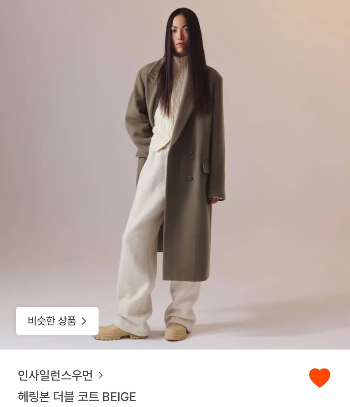 인사일런스우먼 헤링본 더블 코트 베이지 (S) 상품이미지1