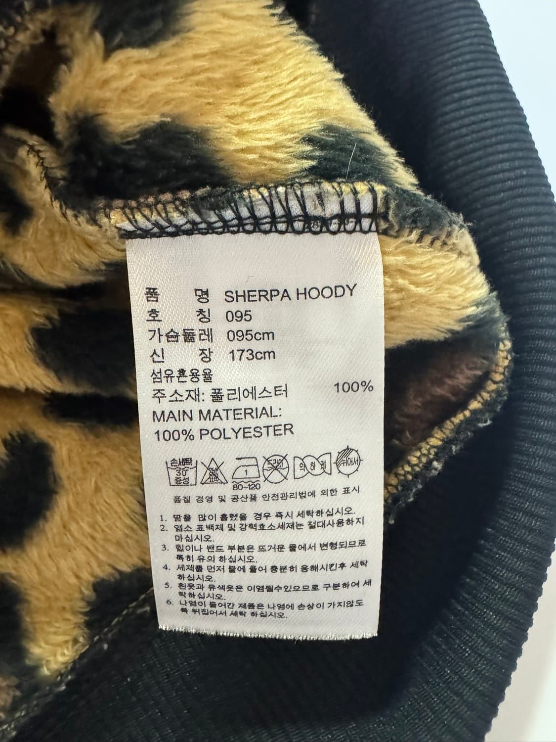 아디다스 레오파드 후리스 후드집업(95사이즈) 상품이미지4