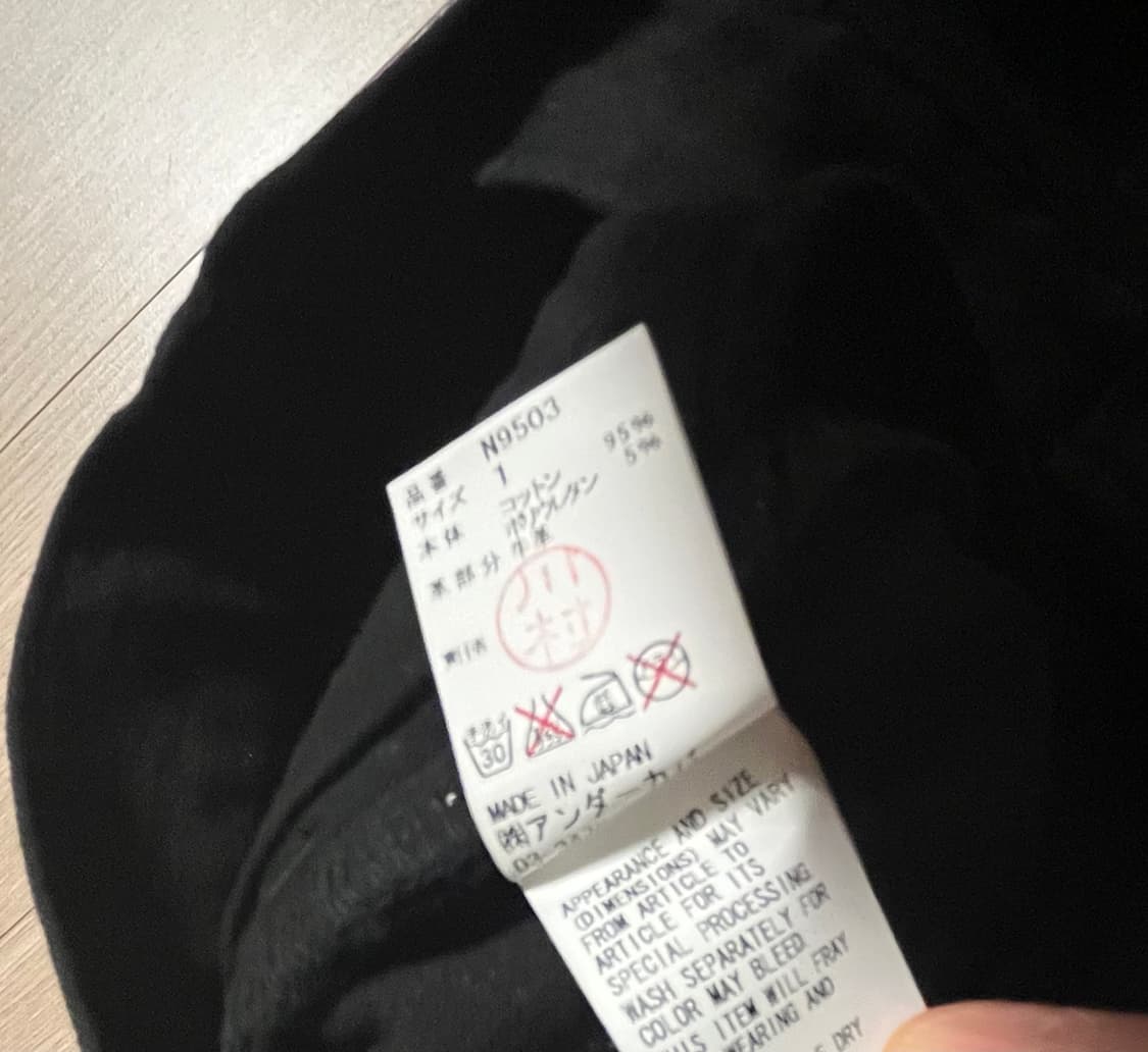 언더커버 디스트로이드 진 남녀공용 상품이미지4