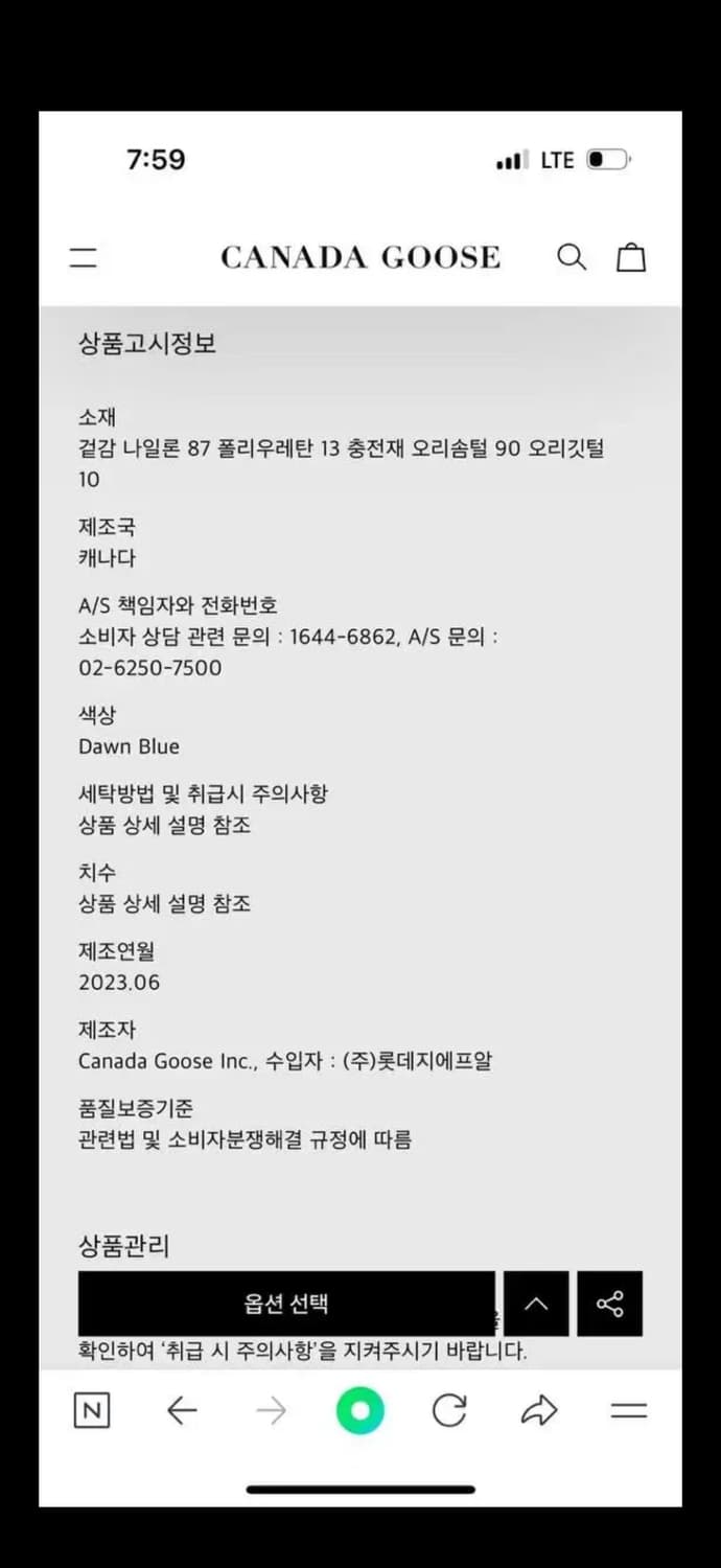 한정판 색상!) 여자 캐나다구스 조끼 패딩 (M) 상품이미지5