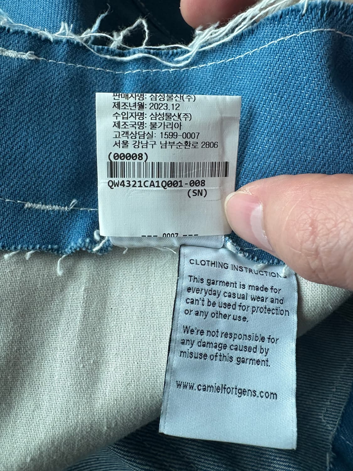 카미엘포트젠스 노말진 하늘색 001 S 상품이미지5