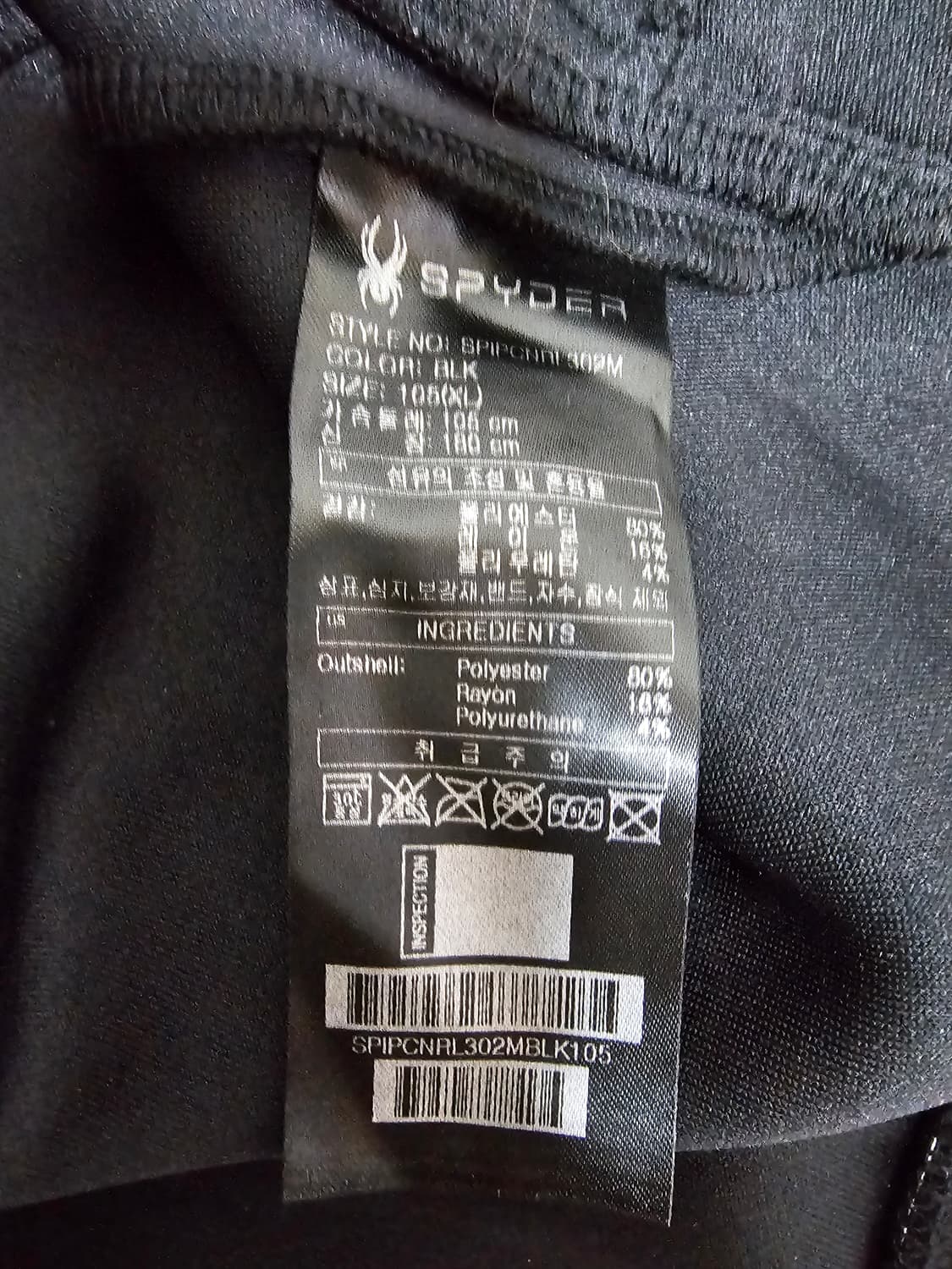 스파이더 반집업 폴리아노락 XL 상품이미지4