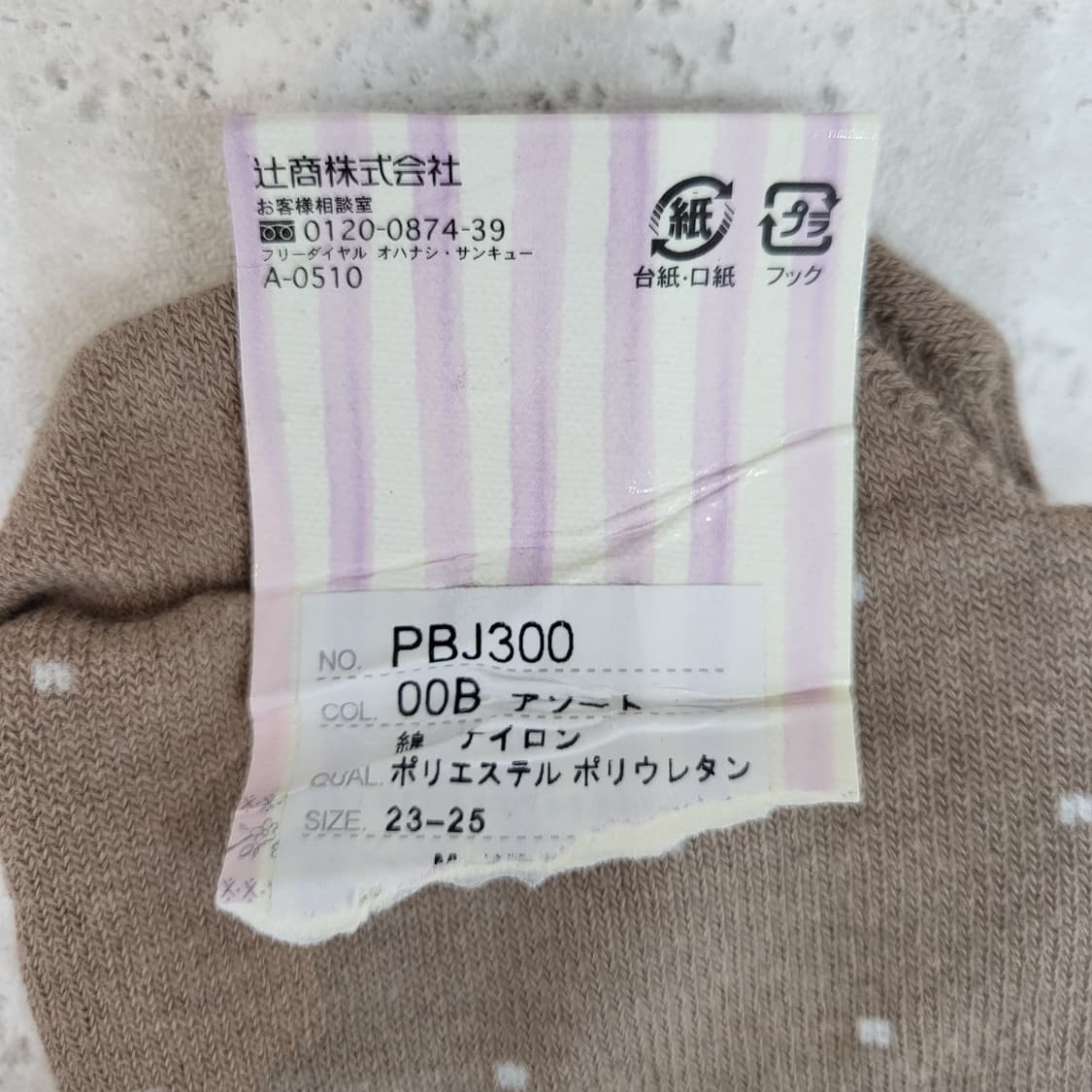 JPN 눈꽃도트 발가락 니삭스 상품이미지5