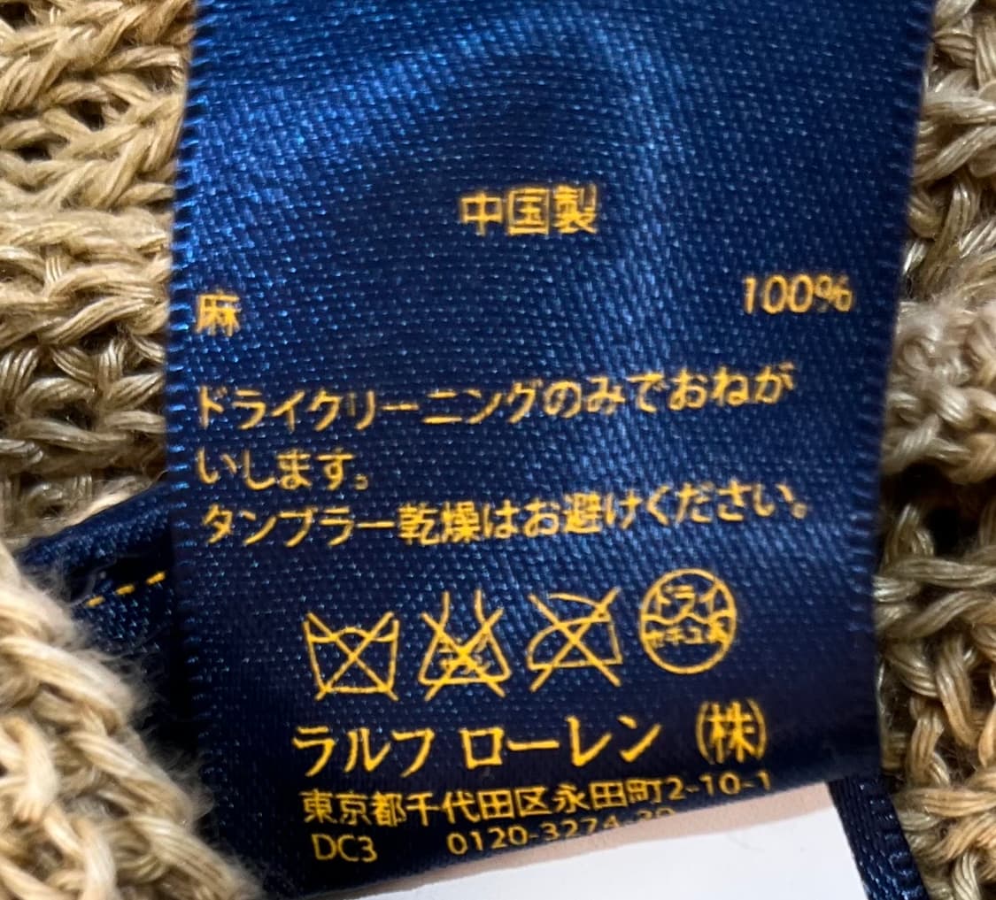 폴로 랄프로렌 린넨 100 니트 가디건 S 상품이미지7