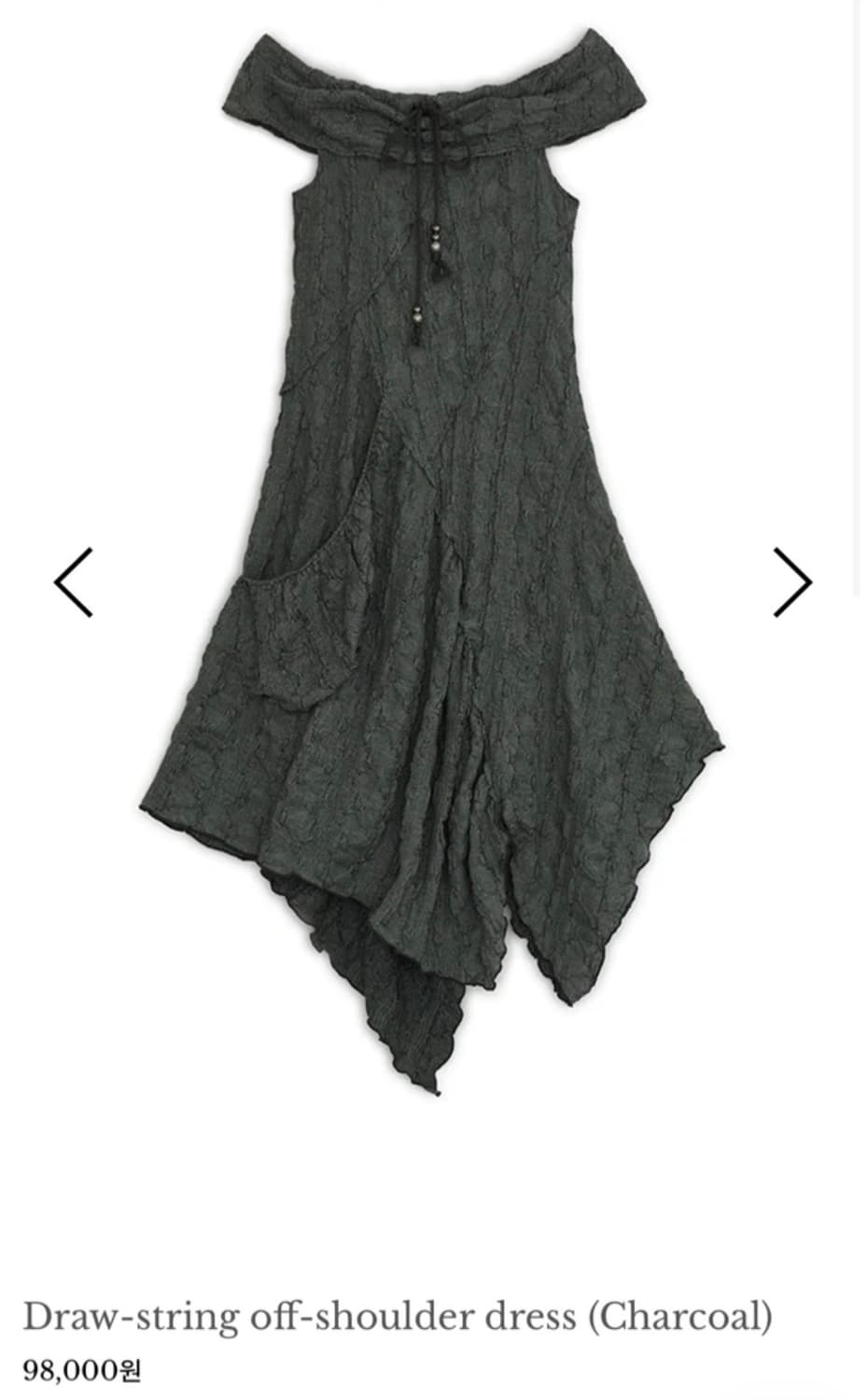 허그유어스킨 드로우 스트링 오프숄더 차콜 상품이미지1