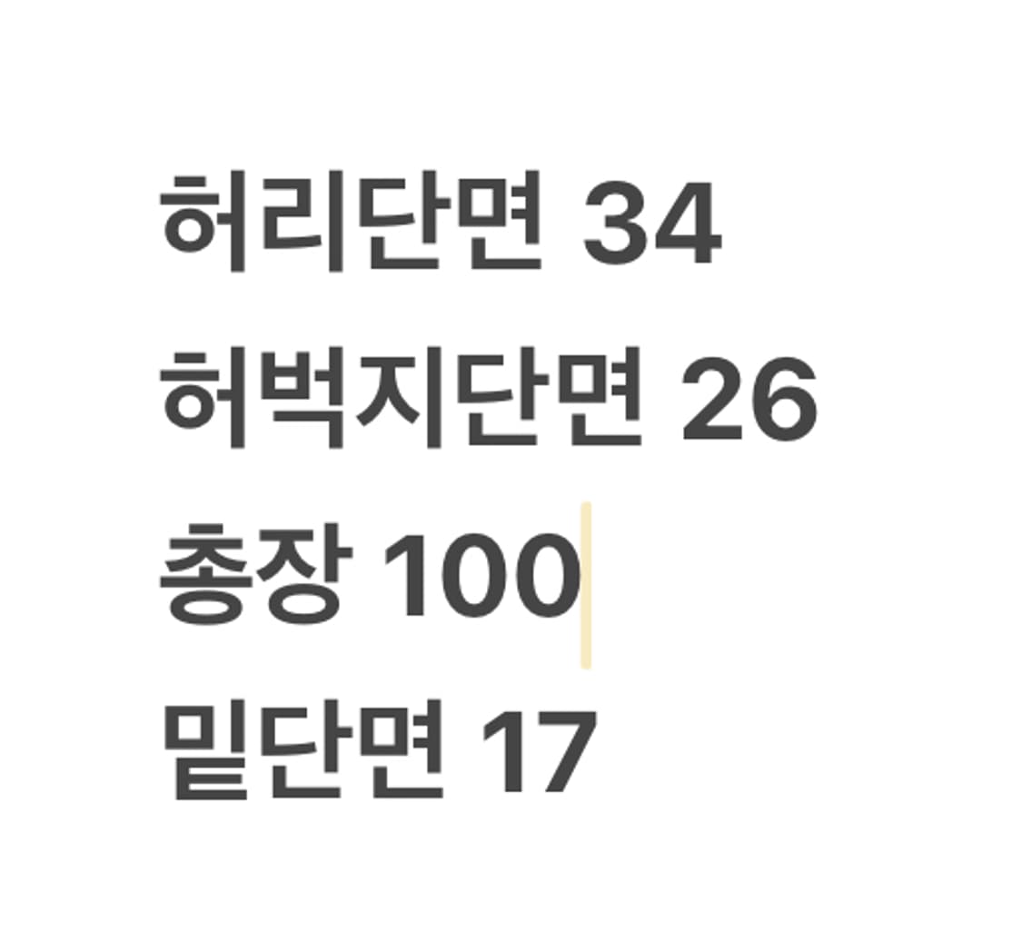 [정품/S] 아디다스 3선 트레이닝 바지 레드 b8 상품이미지7