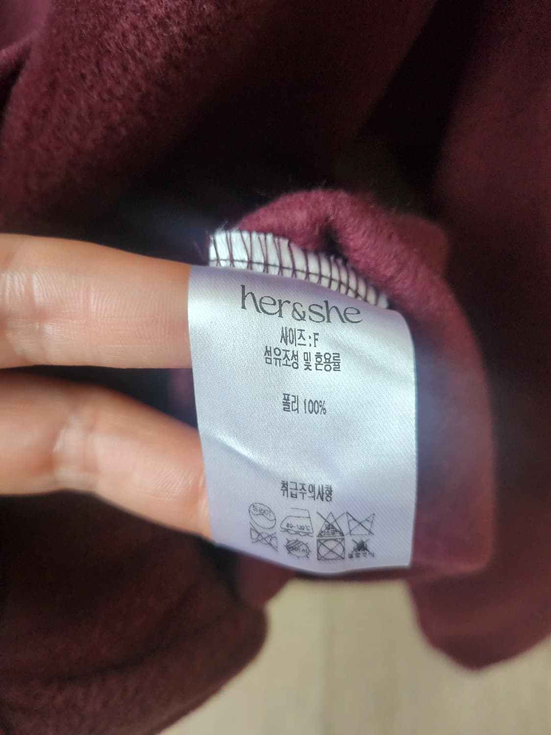 허앤쉬 버건디 플리스  상품이미지9