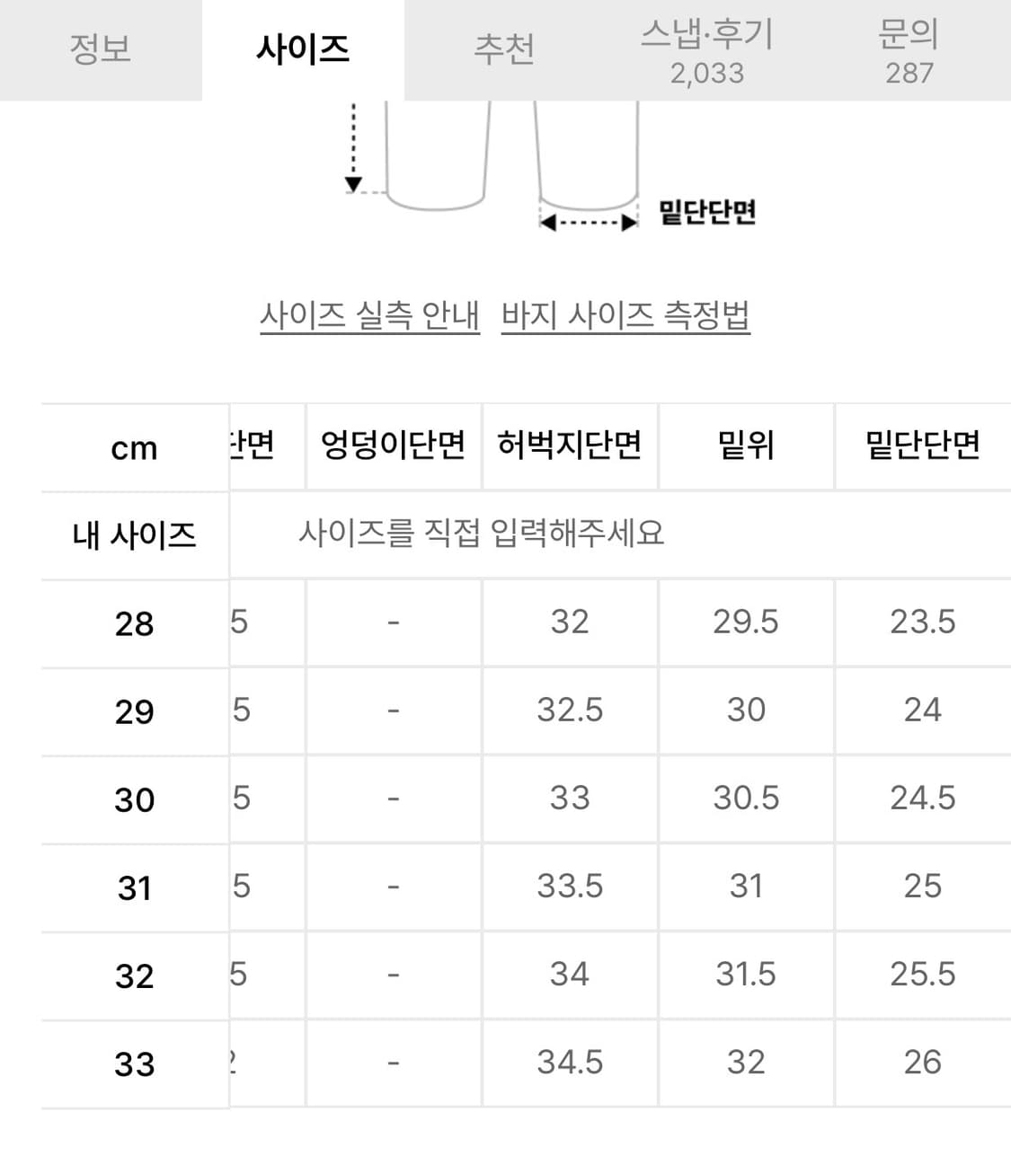 33 모드나인 올드버디 상품이미지6
