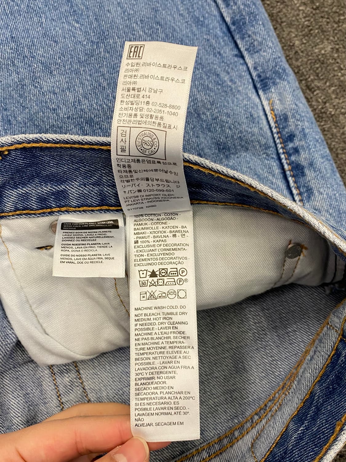 Levis 리바이스 505 데님팬츠 상품이미지6