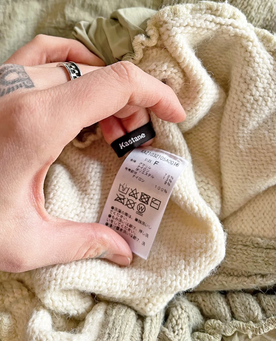 KASTANE patchwork knit mix skirt 상품이미지9