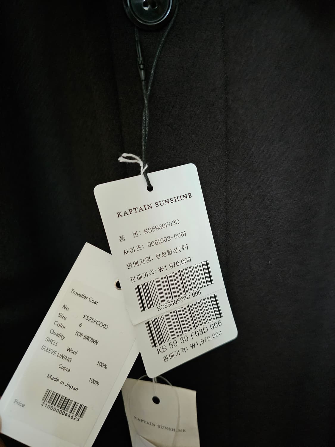 캡틴선샤인 25fw 트레블러 발마칸 코트 브라운 6 사이즈 ( 44 ) 상품이미지2