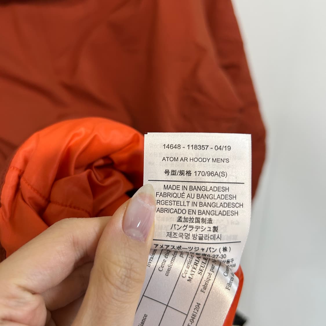 아크테릭스 아톰 AR 후디 S사이즈 남성 95~100정도 상품이미지5