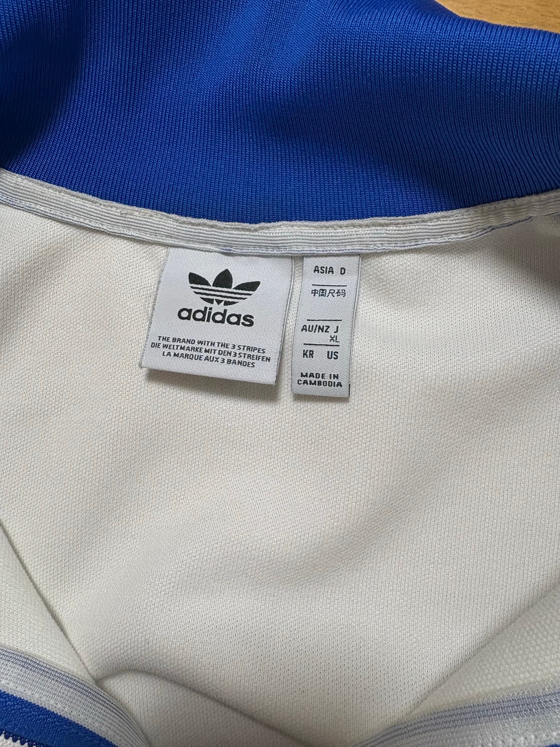 아디다스 베켄바우어 져지 상품이미지2