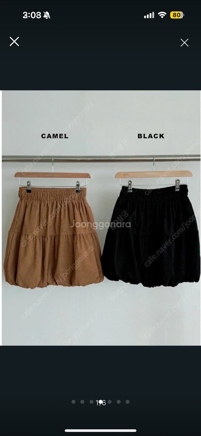 나인투식스 코듀로이 미니스커트 상품이미지5