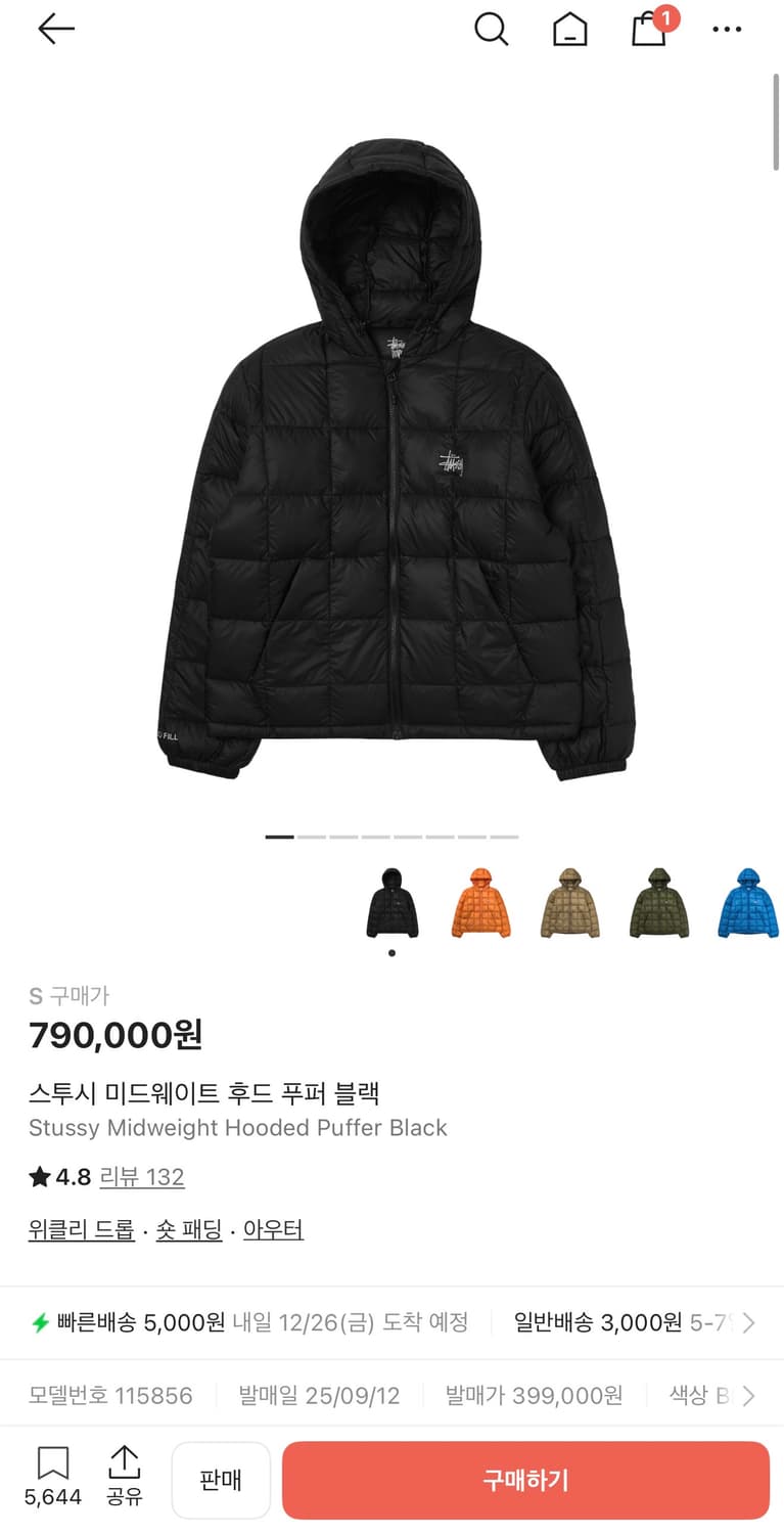 스투시 미드웨이트 후드 푸퍼 블랙 S 상품이미지1