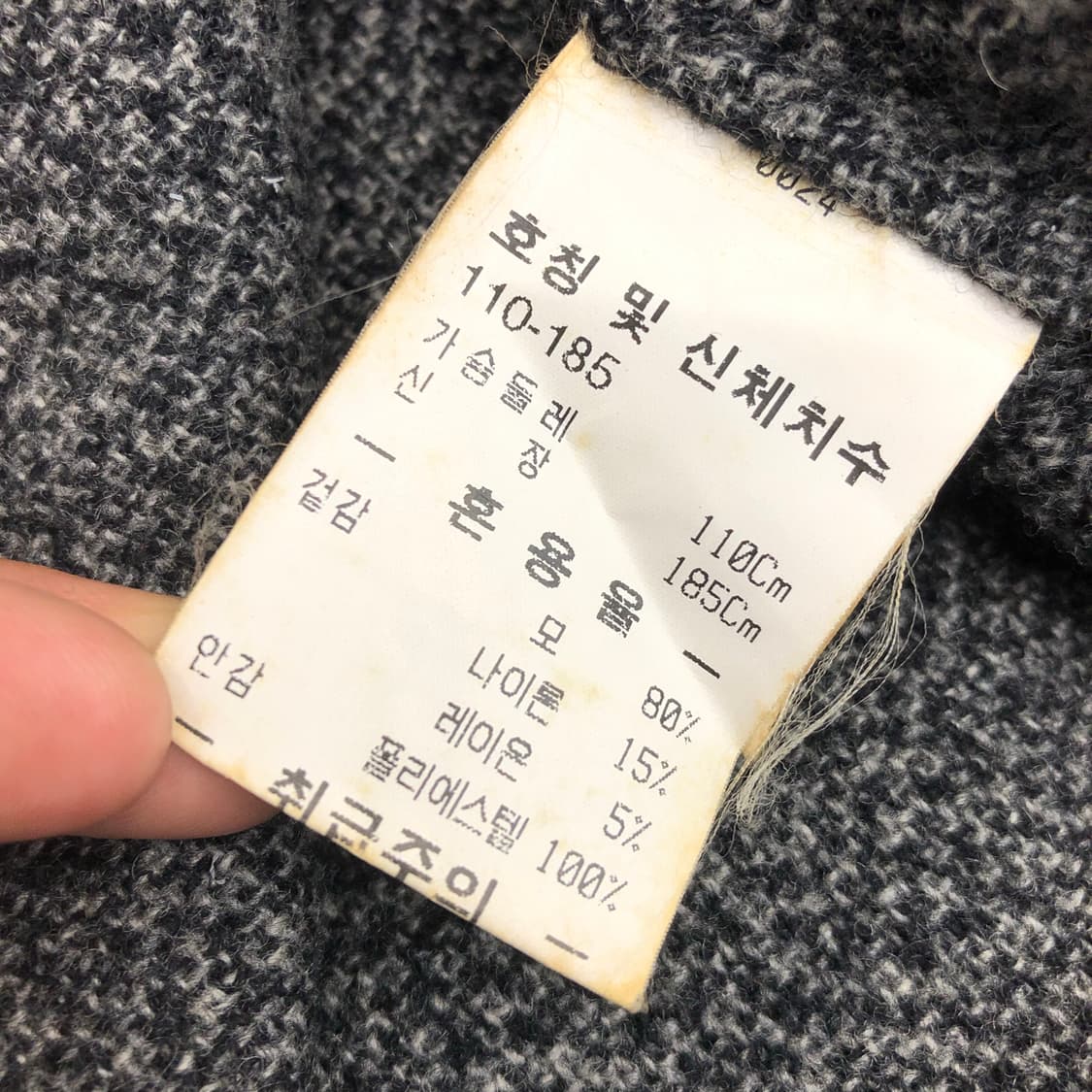 APACHE 90s 울 핸드메이드 코트 상품이미지5