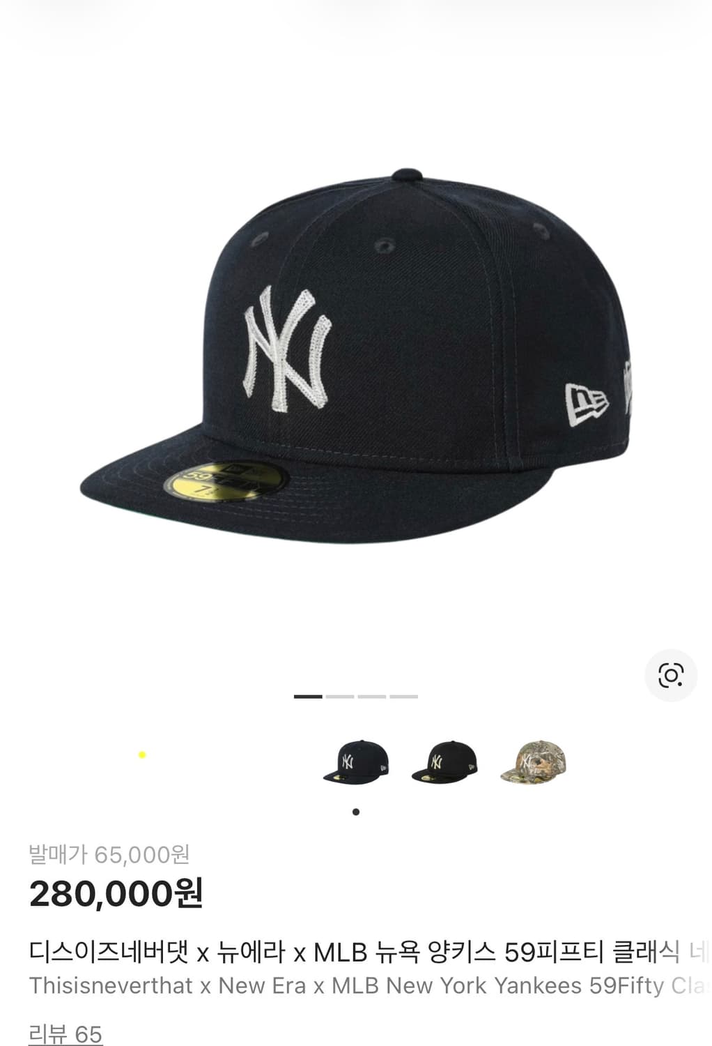 디스이즈네버댓 뉴에라 모자 상품이미지1