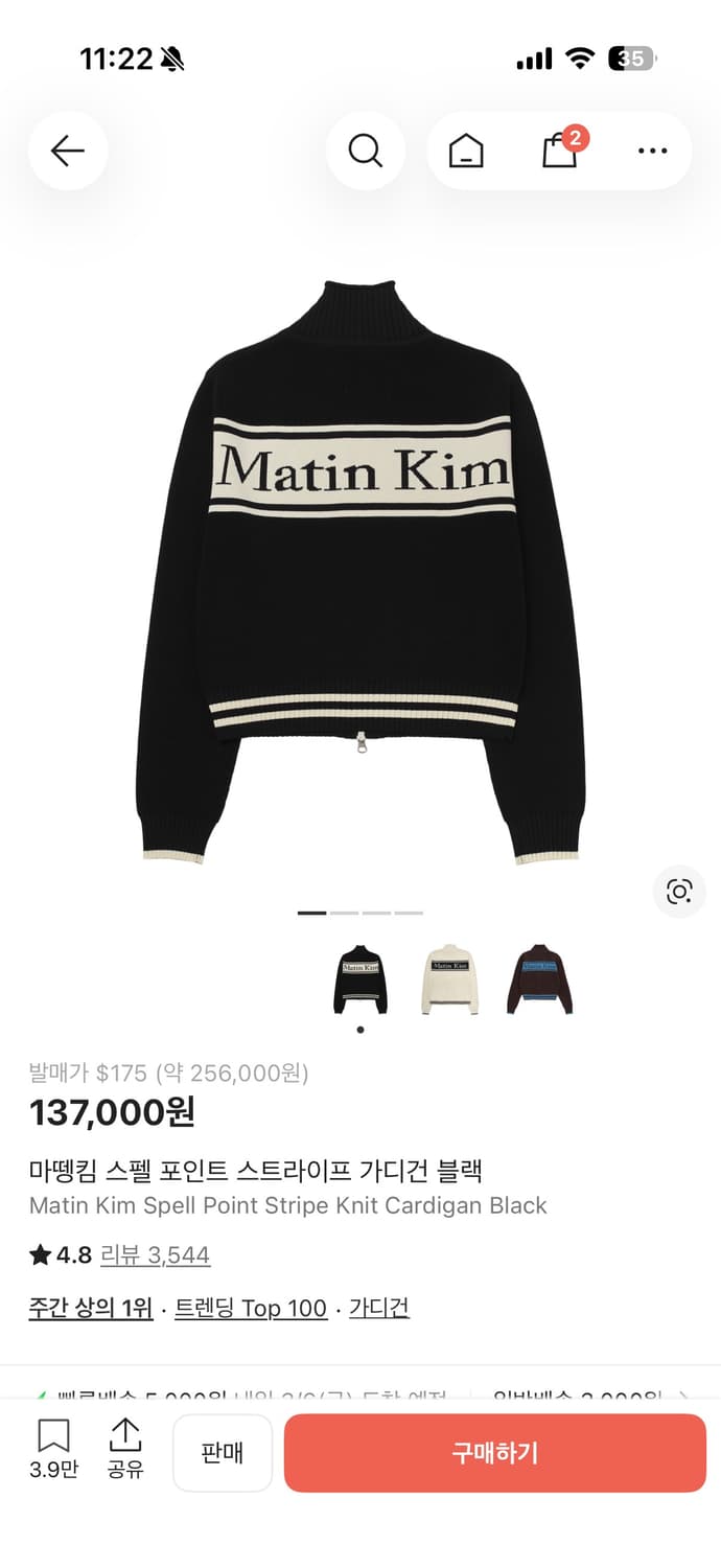 마땡킴 가디건  xl 상품이미지3