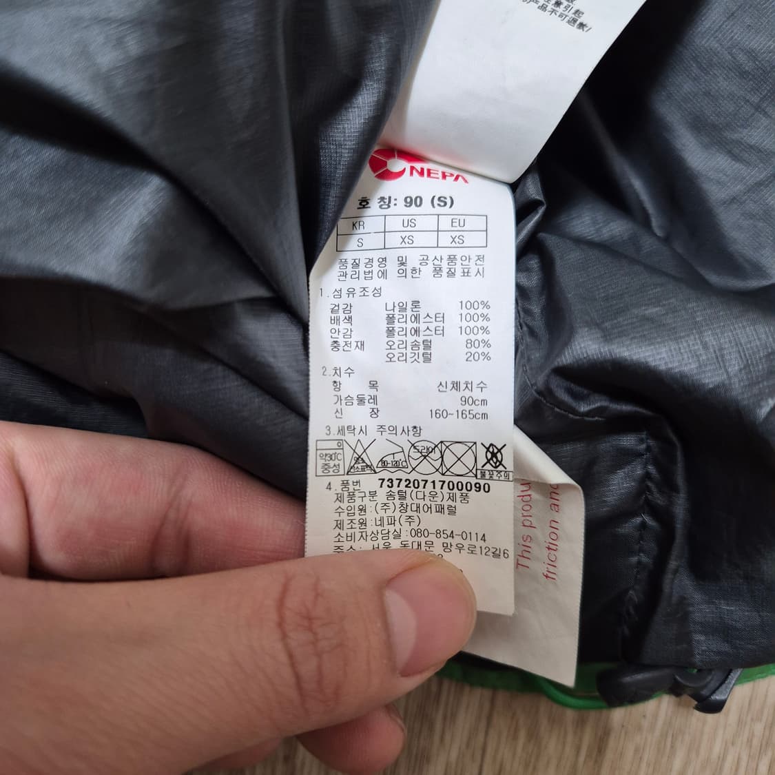 네파 남성 덕다운 오리지널 로고 후드 패딩 상품이미지6