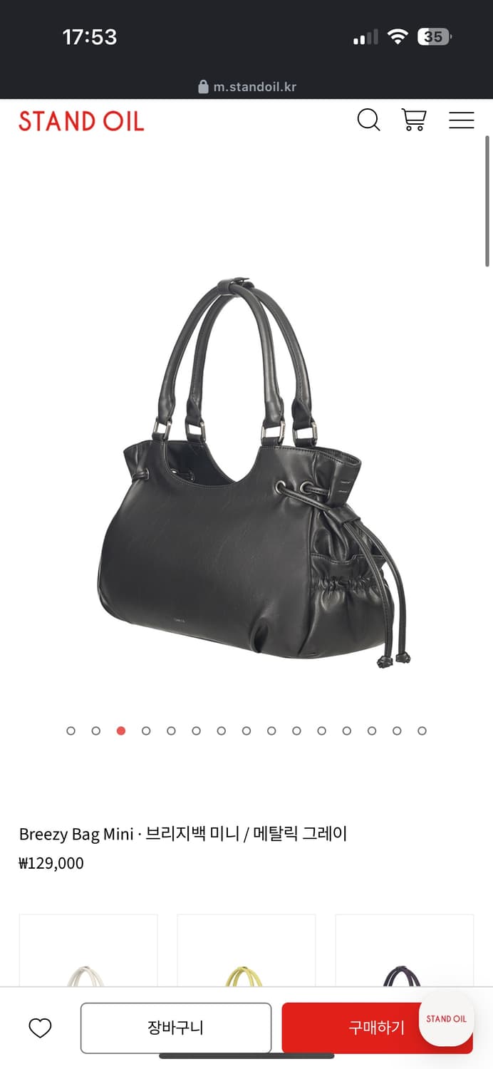 Standoil 브리지백 미니 상품이미지3