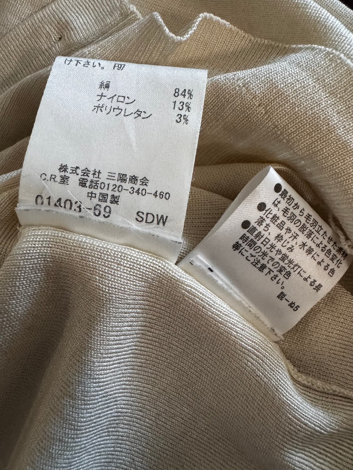 버버리 실크 가디건 상품이미지5