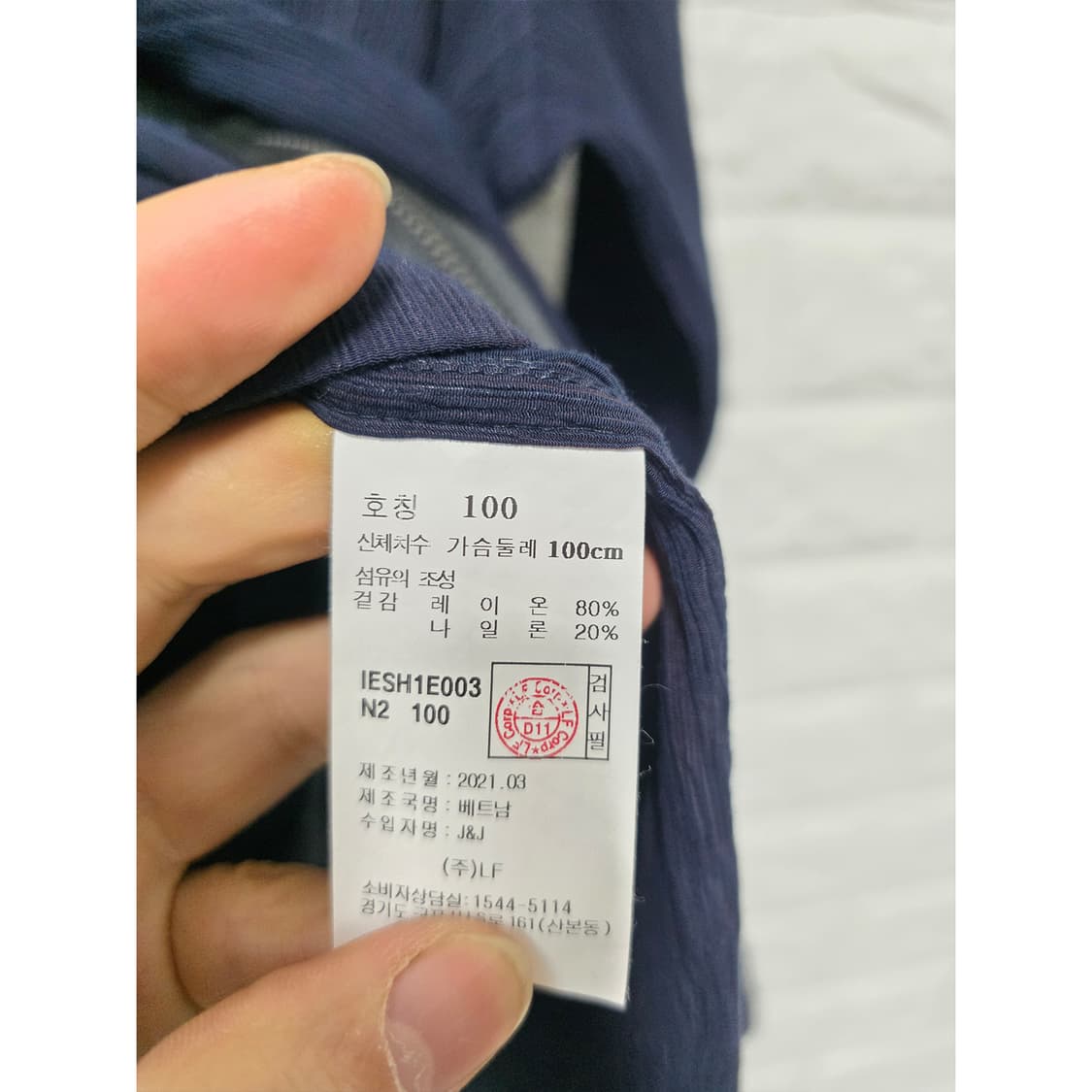 택포// ILCORSO 일꼬르소 네이비 집업 셔츠 100 eja 상품이미지3