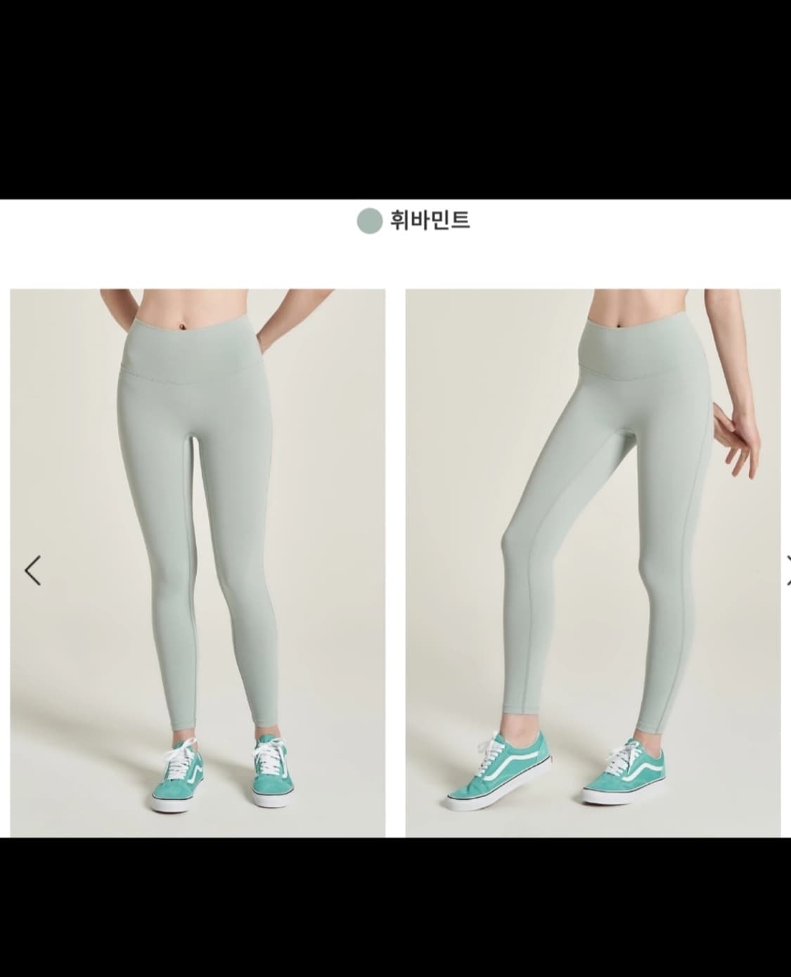 안다르 레깅스 3종 + 뮬라 레깅스 2종 (새상품 상품이미지8