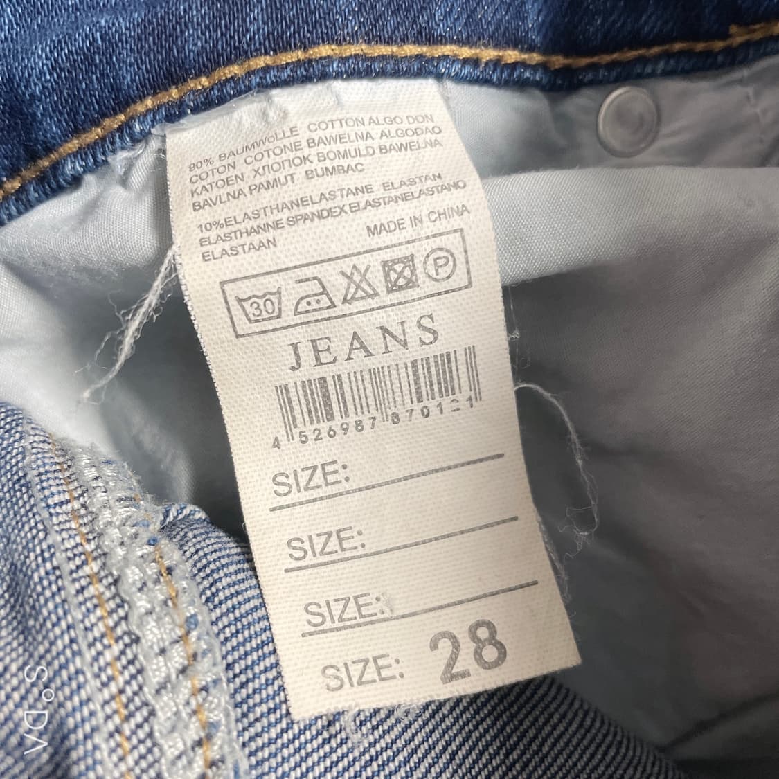 아크네스튜디오 청바지 28 상품이미지10