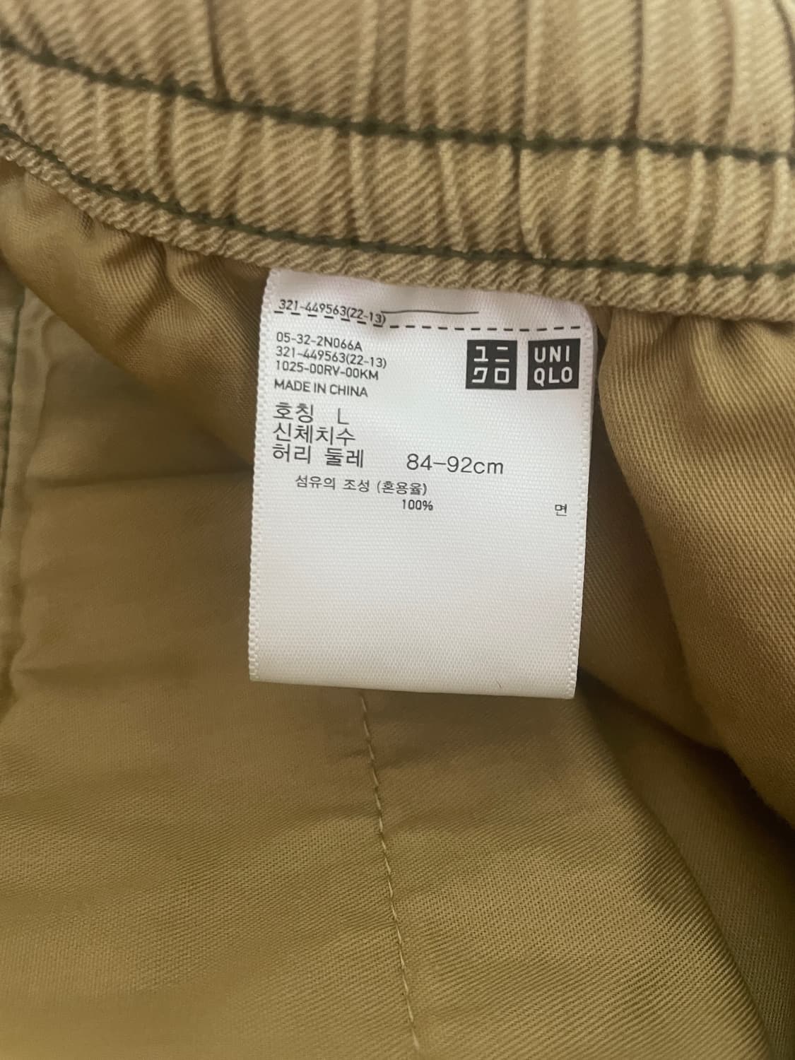유니클로 마르니 반바지 쇼츠 베이지 L 상품이미지4