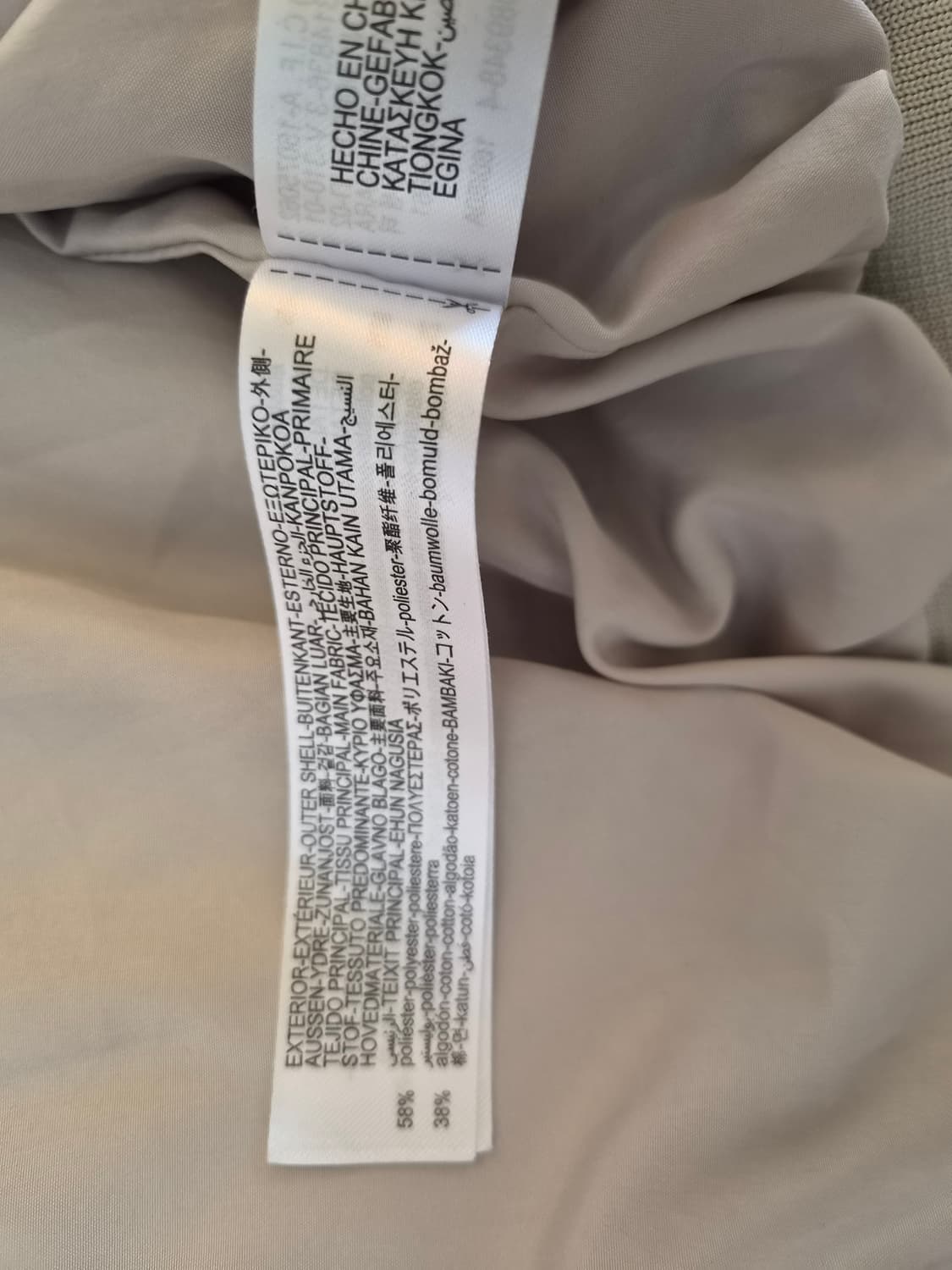 자라 Zara 여성 크롭새틴 봄버자켓 XS사이즈 상품이미지9
