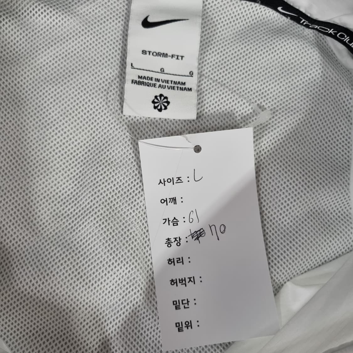 나이키 스톰핏 트랙 클럽 러닝 자켓  상품이미지6