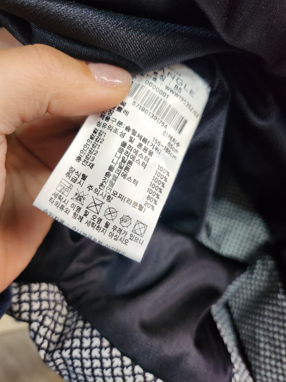 574) 와이드앵글 w.angle 구스다운 패딩 상품이미지6