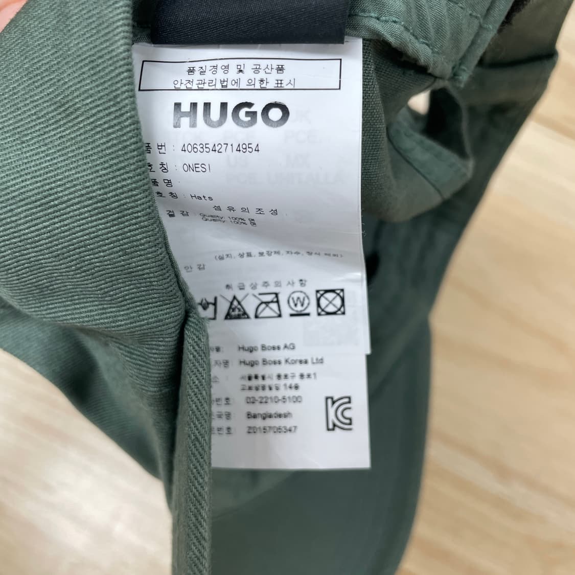 휴고보스 그린 볼캡 F 상품이미지4
