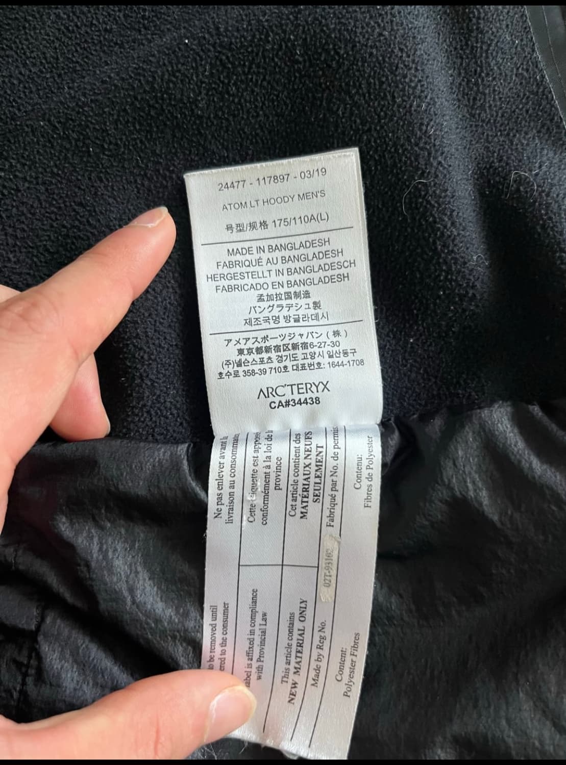 아크테릭스 아톰 lt 상품이미지3