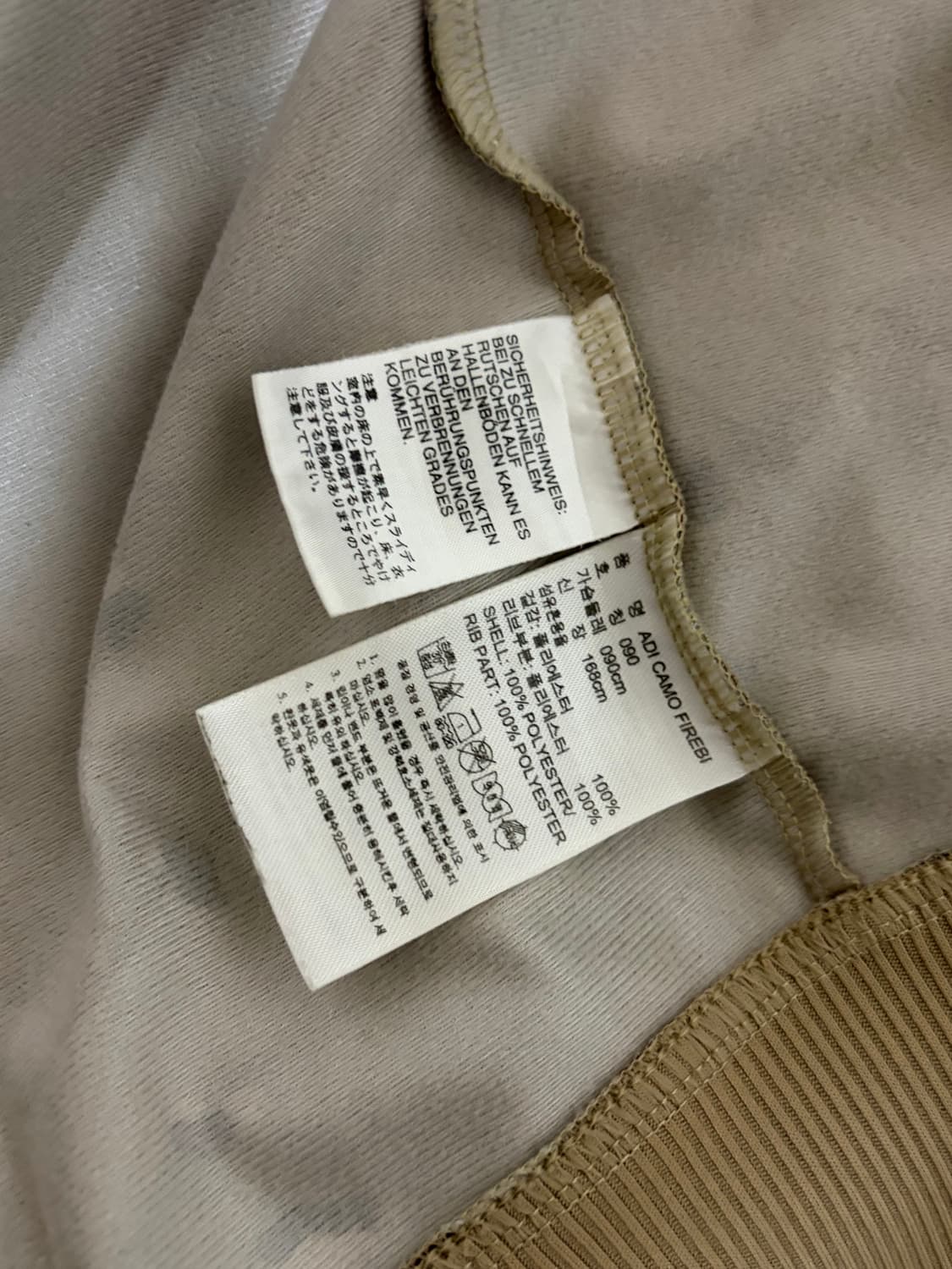 아디다스 파이어버드 데저트 카모 집업 90 상품이미지4