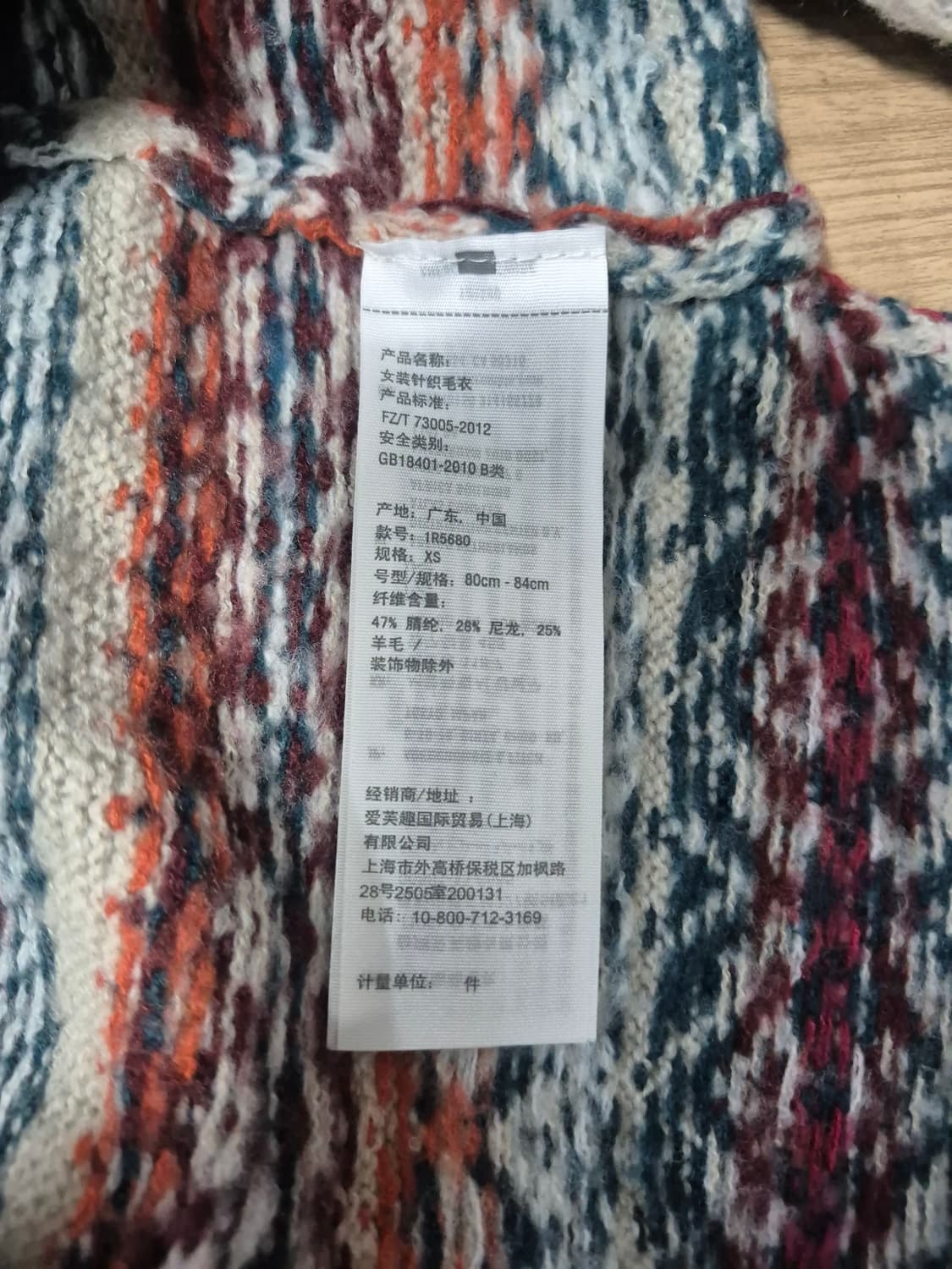 아베크롬비 니트  상품이미지4