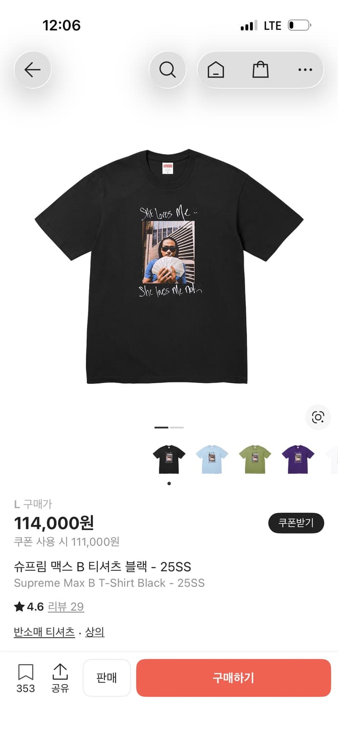 슈프림 맥스 B 티셔츠 블랙(L) 상품이미지1