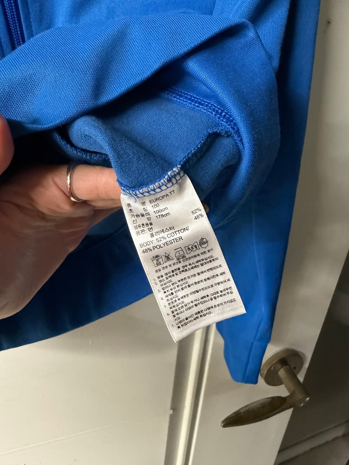 아디다스 유로파 블루 져지집업  상품이미지5