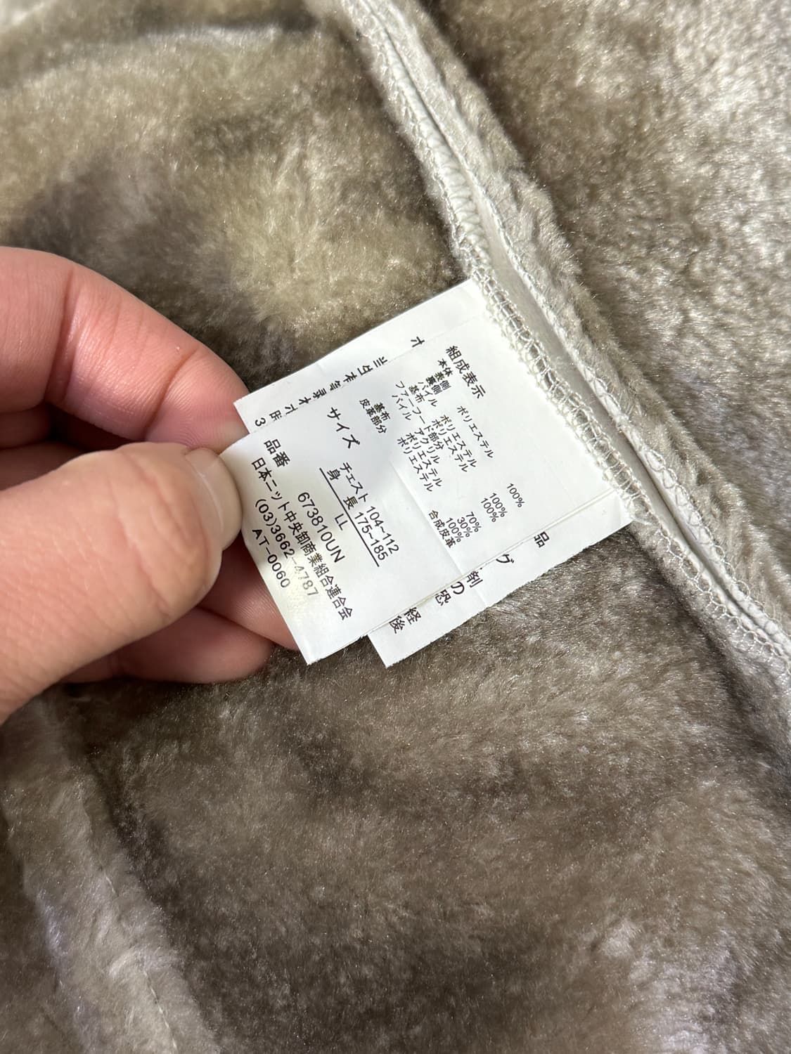 Gilevans 스웨이드 보아 하이넥 자켓 y2k vkei 토네이도마트 상품이미지10